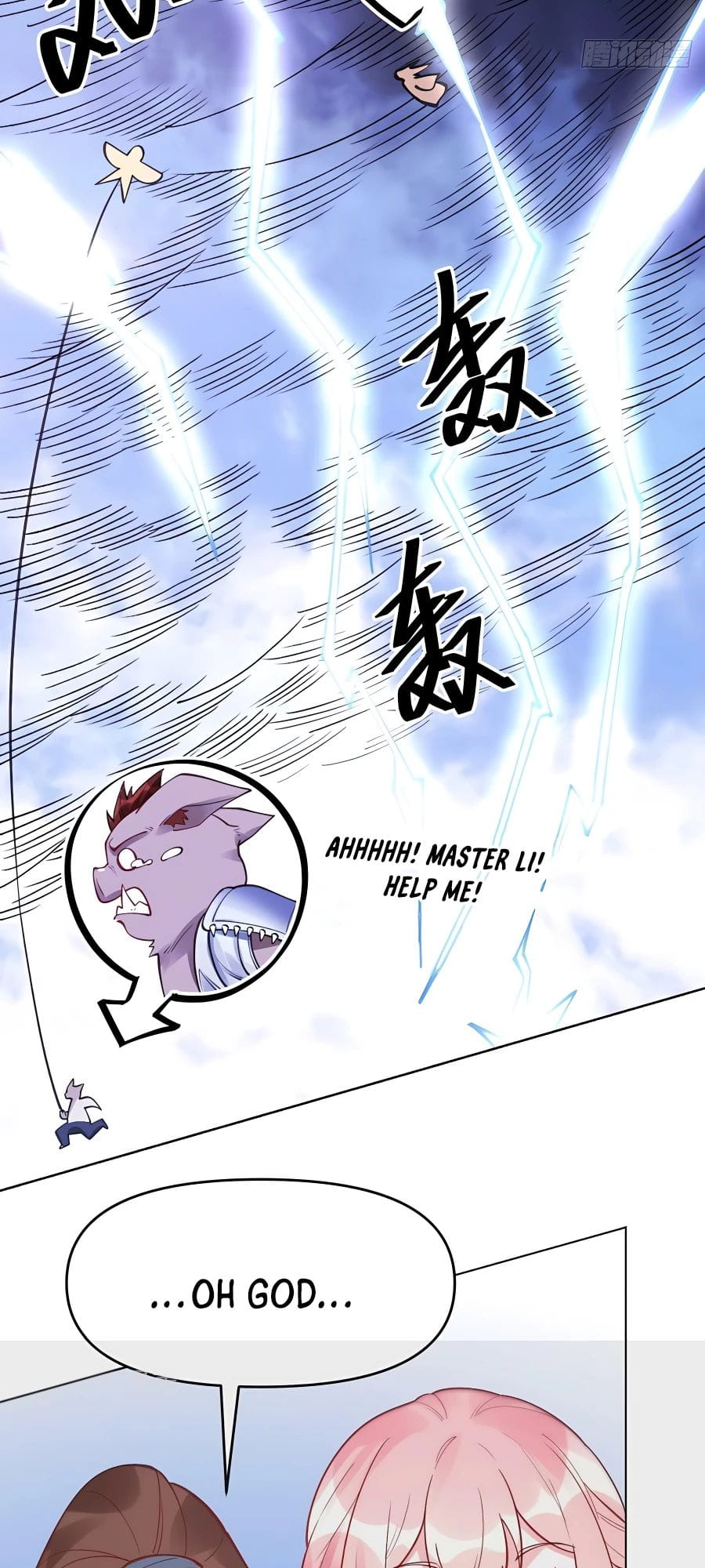 A Big Shot Actually Chapter 110 - 9