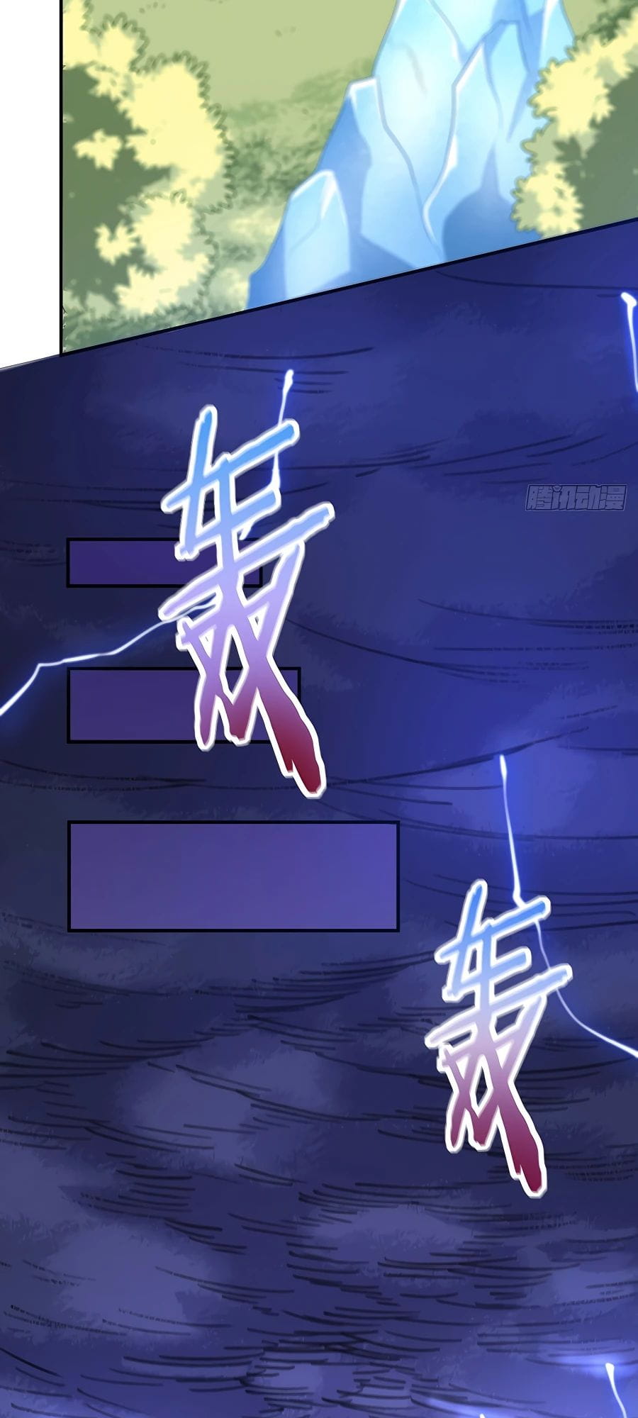 A Big Shot Actually Chapter 107 - 13