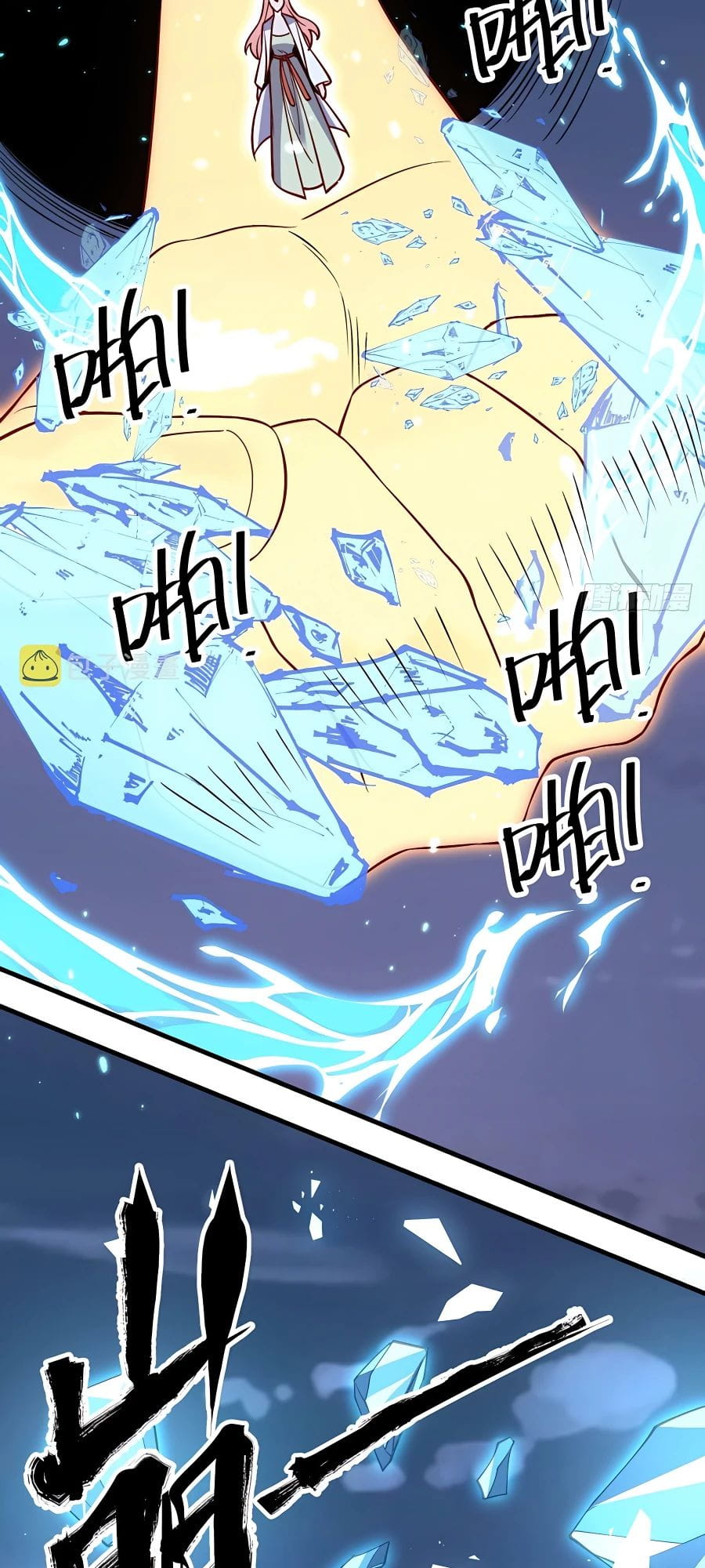A Big Shot Actually Chapter 100 - 21