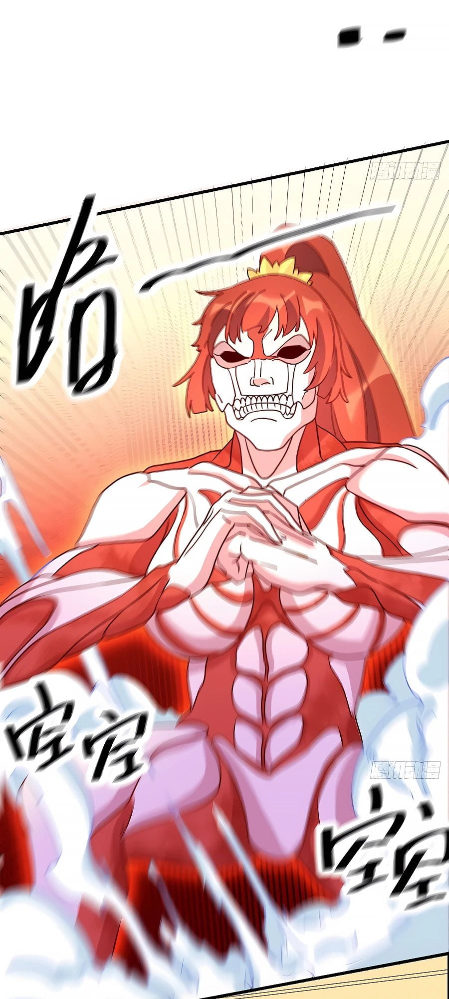 A Big Shot Actually Chapter 92 - 24