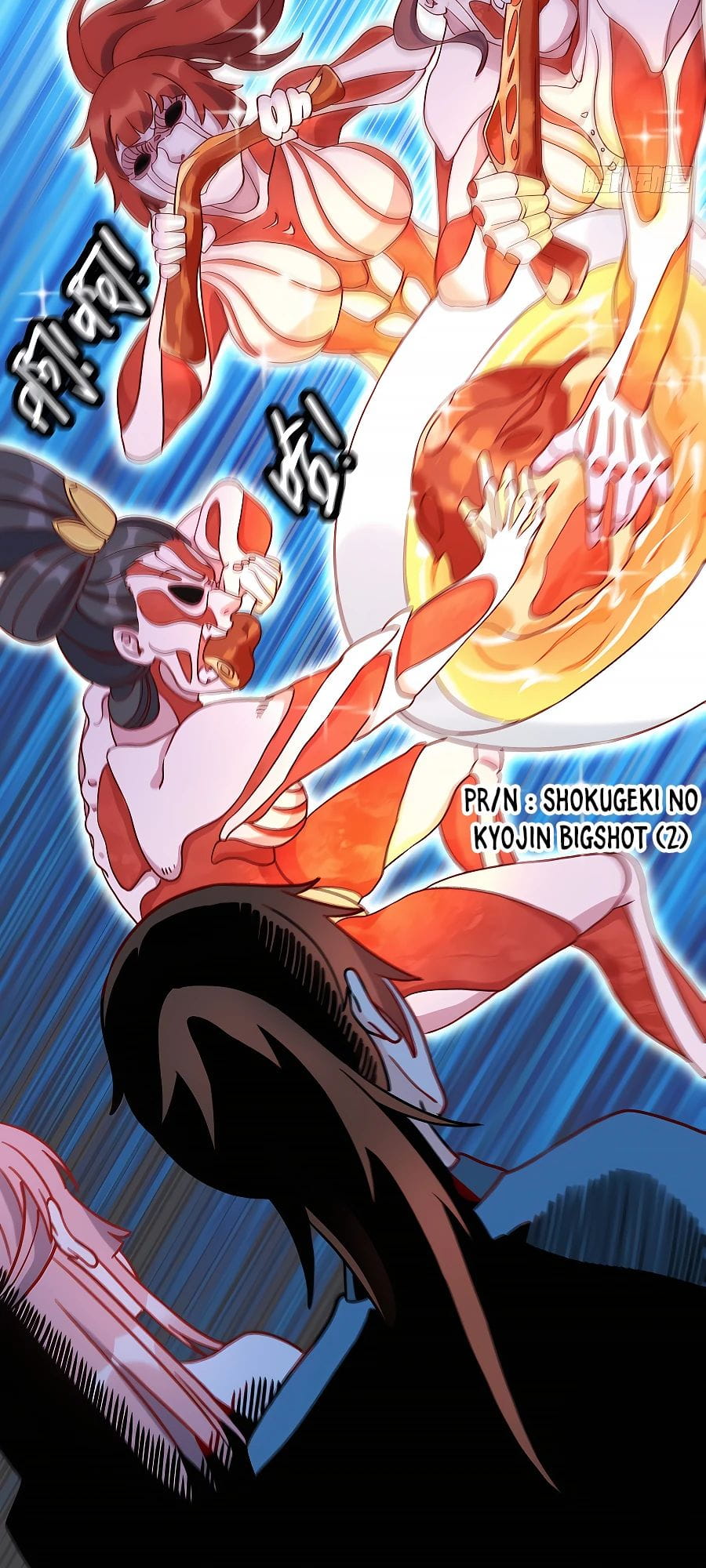 A Big Shot Actually Chapter 92 - 27