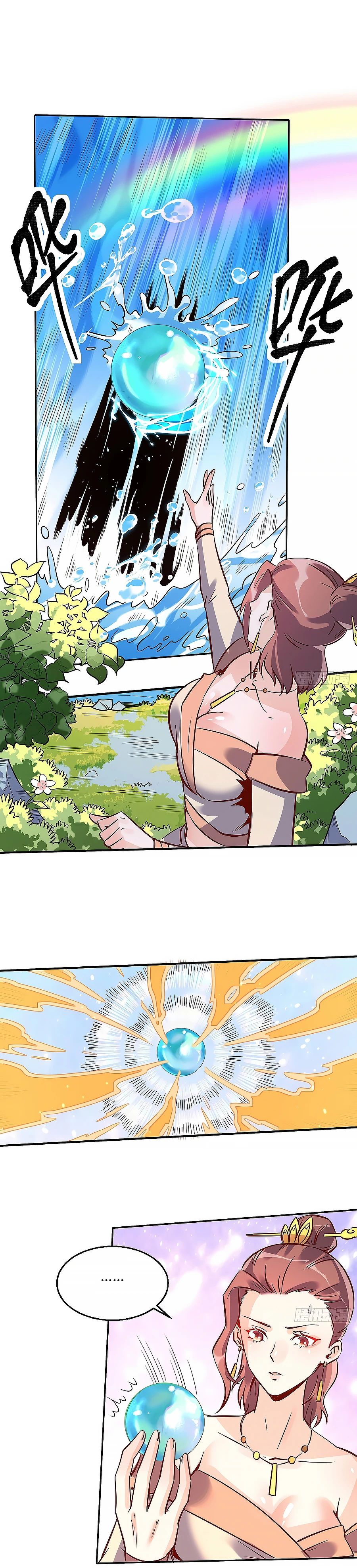 A Big Shot Actually Chapter 88 - 9