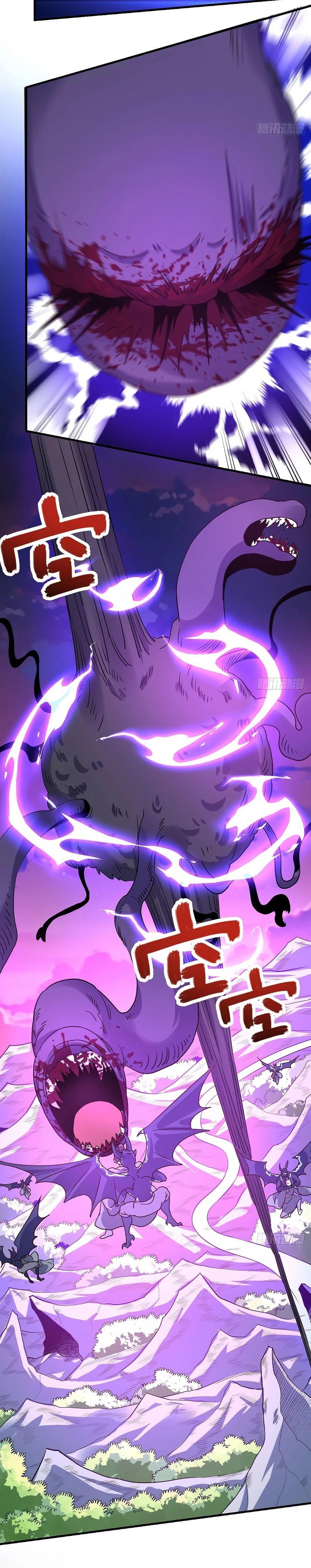 A Big Shot Actually Chapter 84 - 4