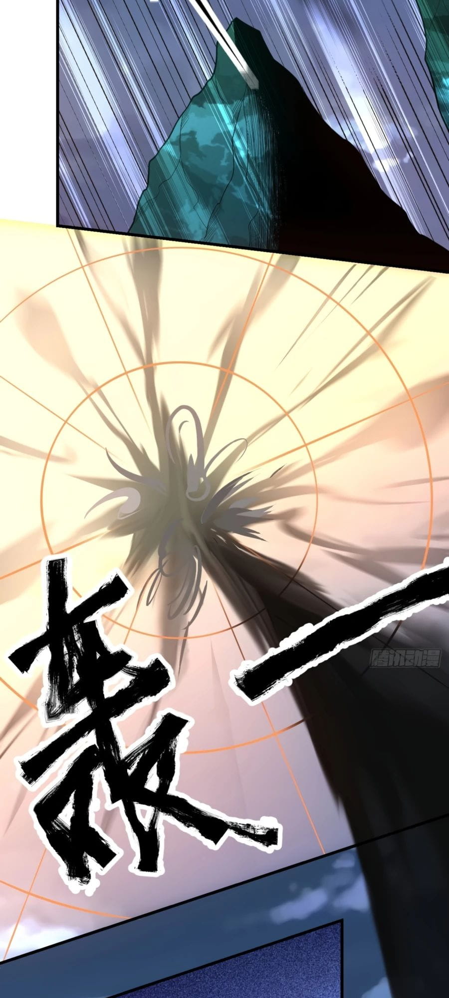 A Big Shot Actually Chapter 77 - 8