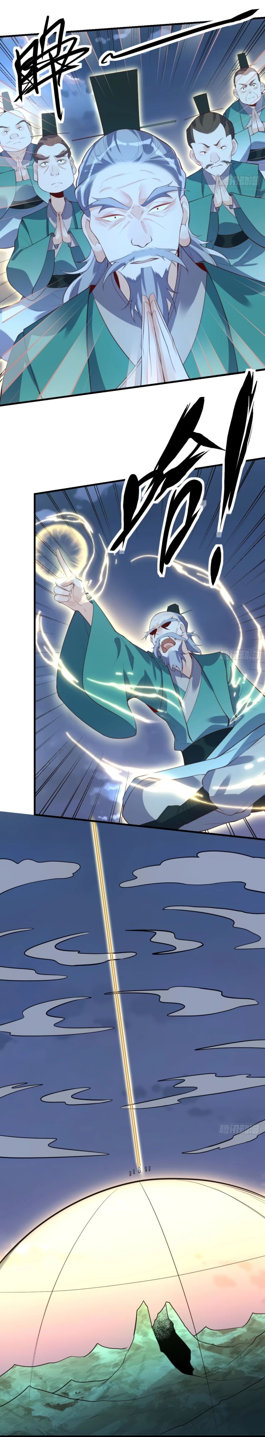 A Big Shot Actually Chapter 77 - 17