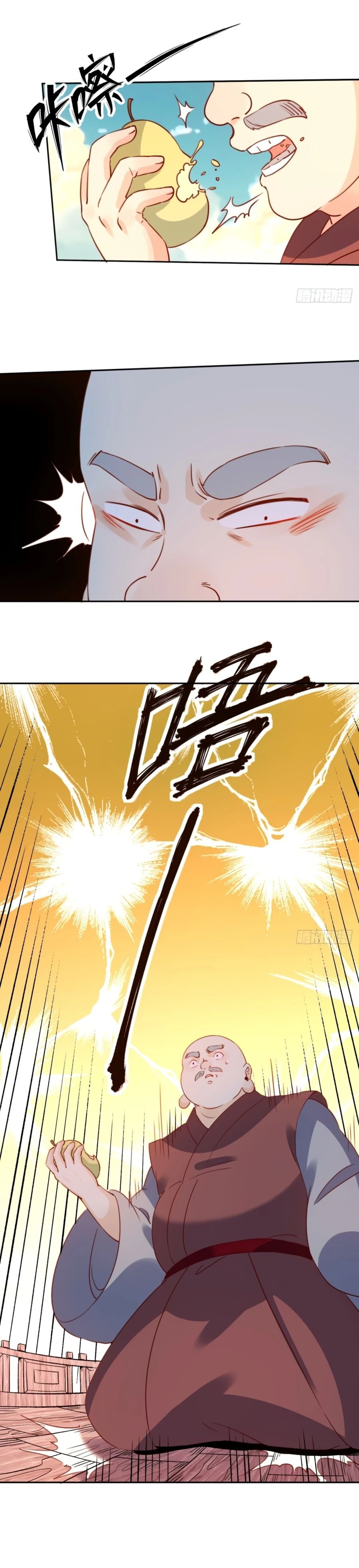 A Big Shot Actually Chapter 69 - 9
