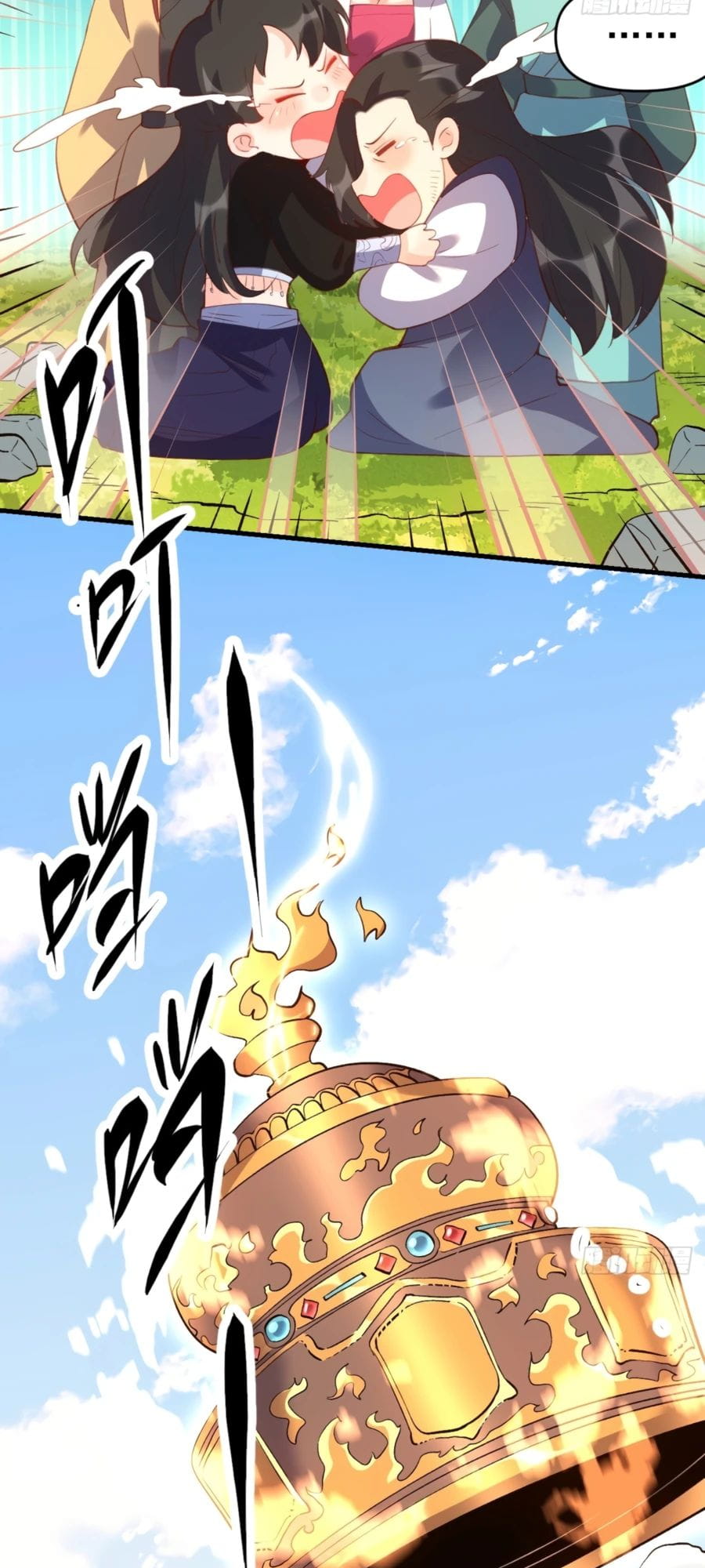 A Big Shot Actually Chapter 67 - 7
