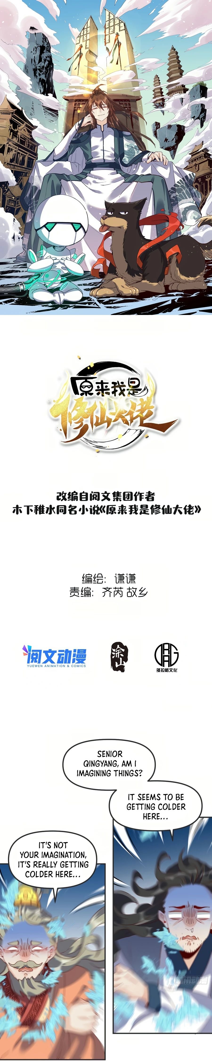 A Big Shot Actually Chapter 47 - 2