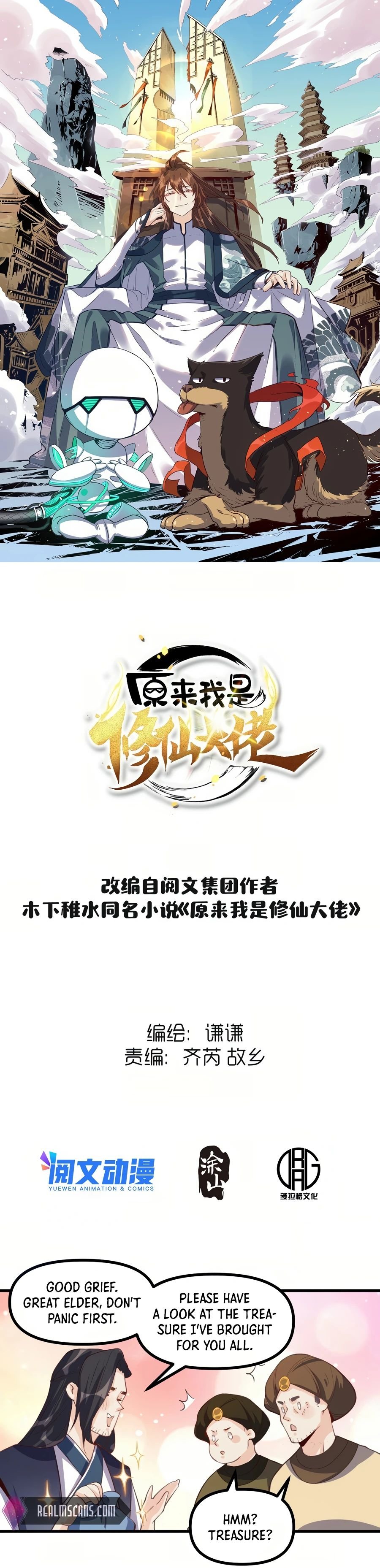 A Big Shot Actually Chapter 45 - 2