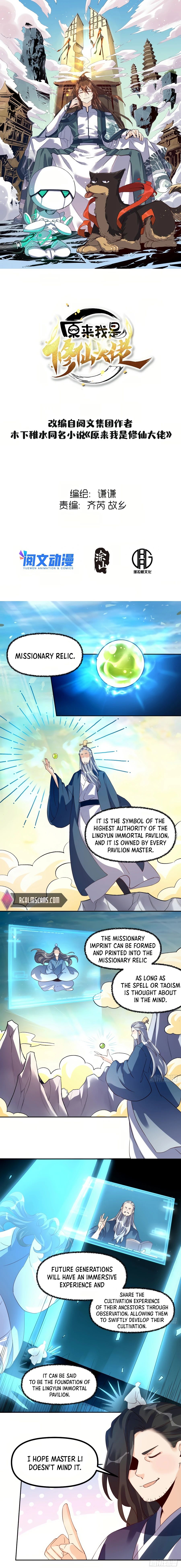 A Big Shot Actually Chapter 44 - 2