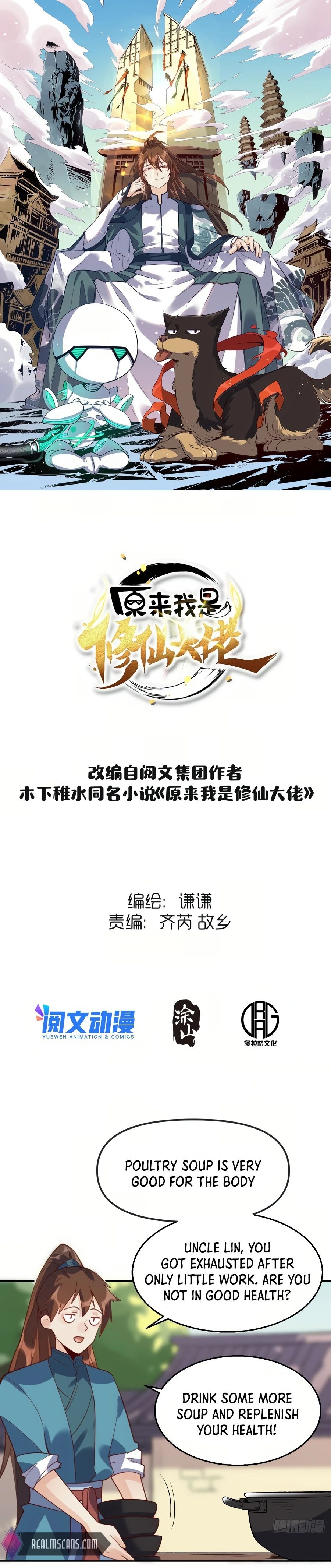 A Big Shot Actually Chapter 43 - 2