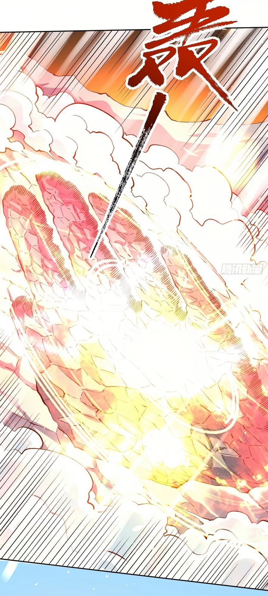 A Big Shot Actually Chapter 44 - 12
