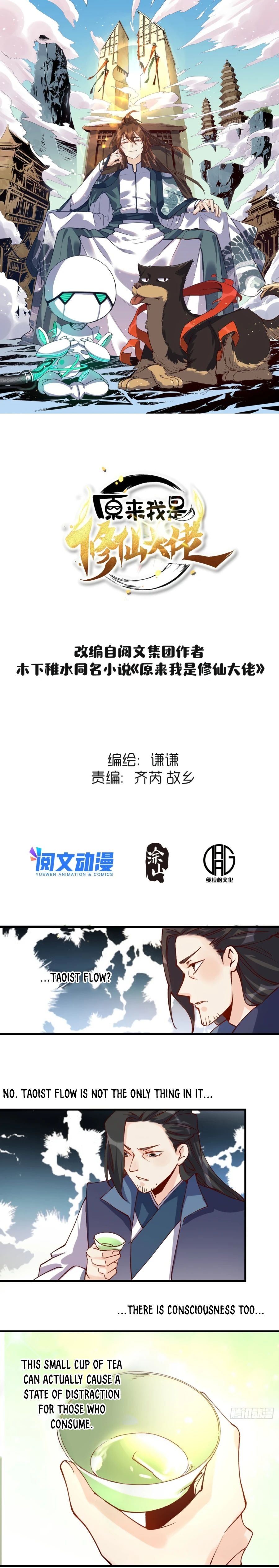 A Big Shot Actually Chapter 41 - 2