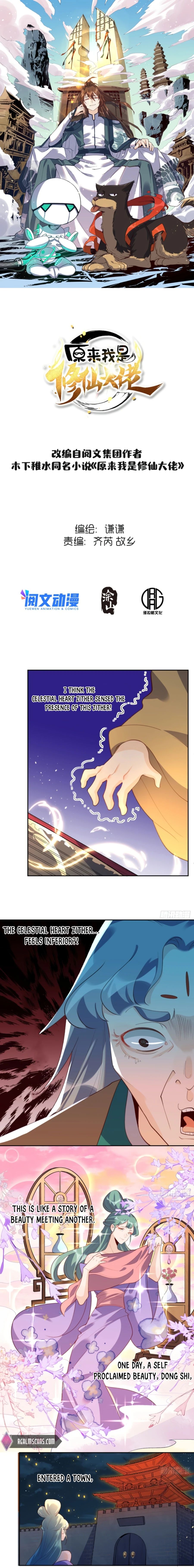 A Big Shot Actually Chapter 38 - 2