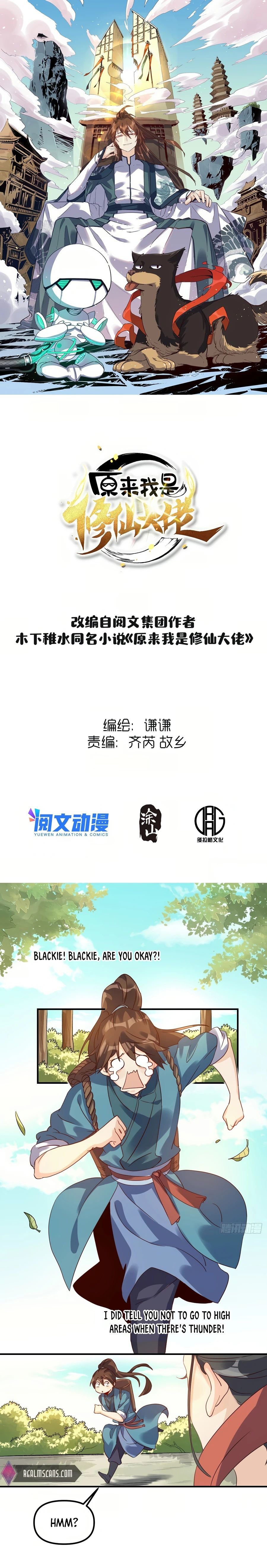 A Big Shot Actually Chapter 36 - 2