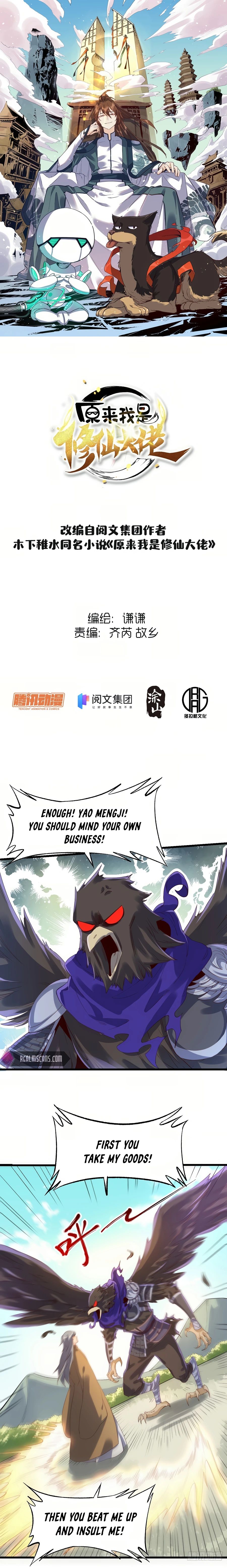 A Big Shot Actually Chapter 35 - 2