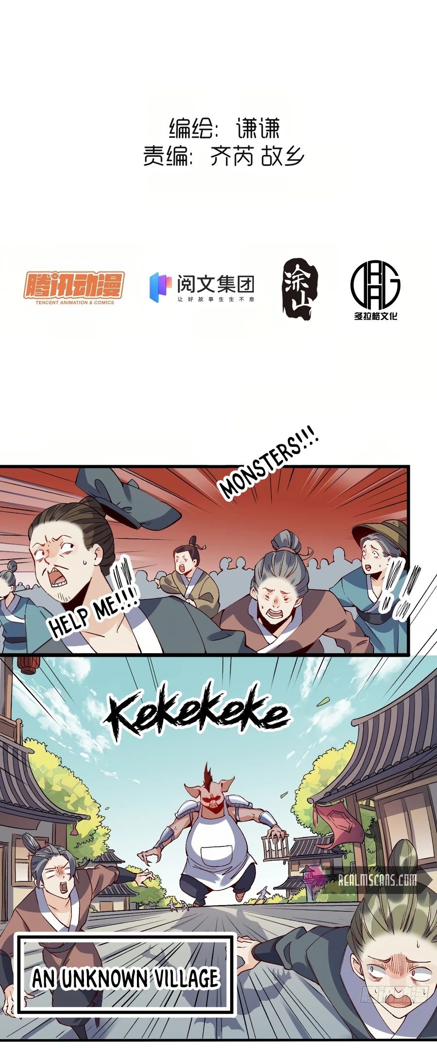 A Big Shot Actually Chapter 32 - 3