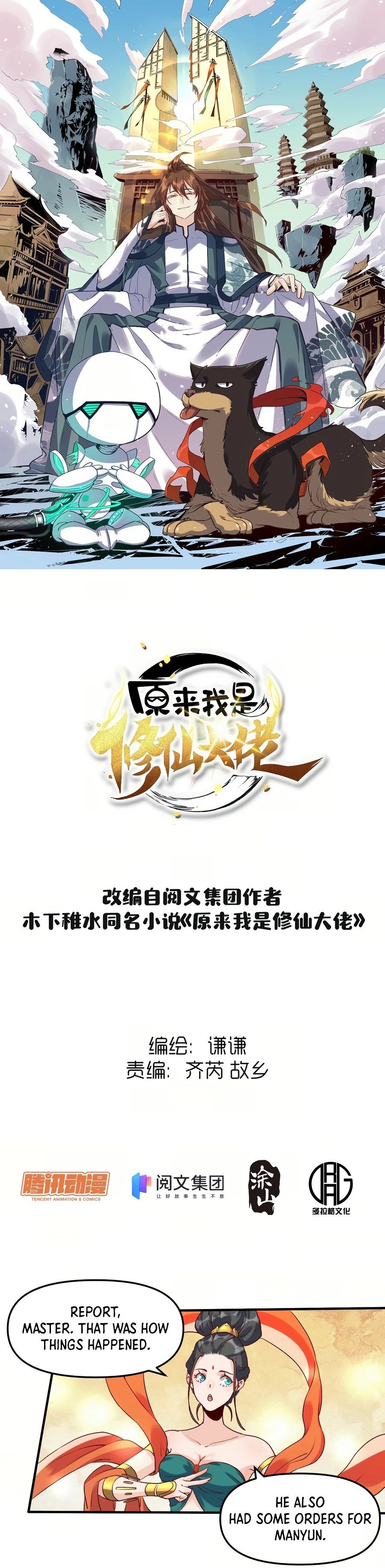 A Big Shot Actually Chapter 31 - 2