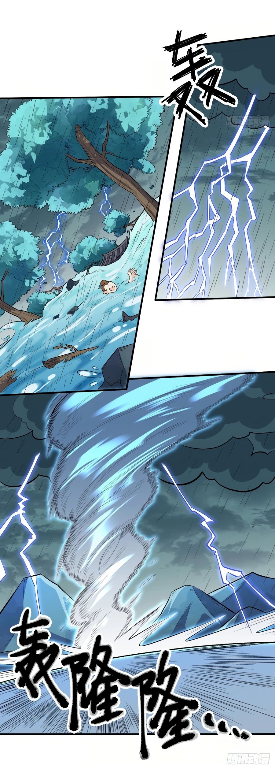 A Big Shot Actually Chapter 32 - 10