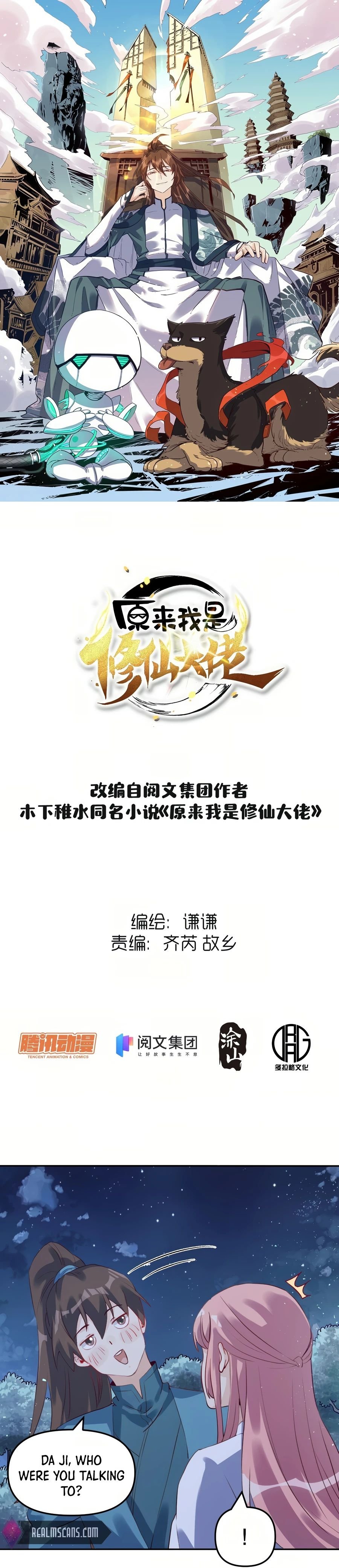 A Big Shot Actually Chapter 28 - 2