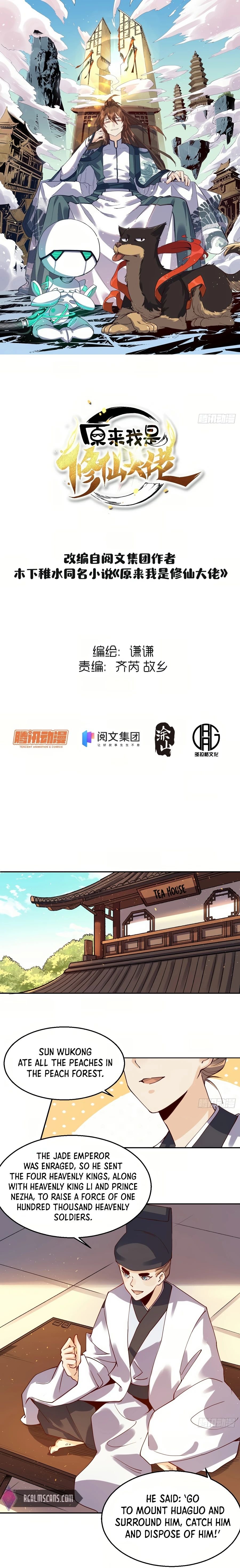 A Big Shot Actually Chapter 27 - 2