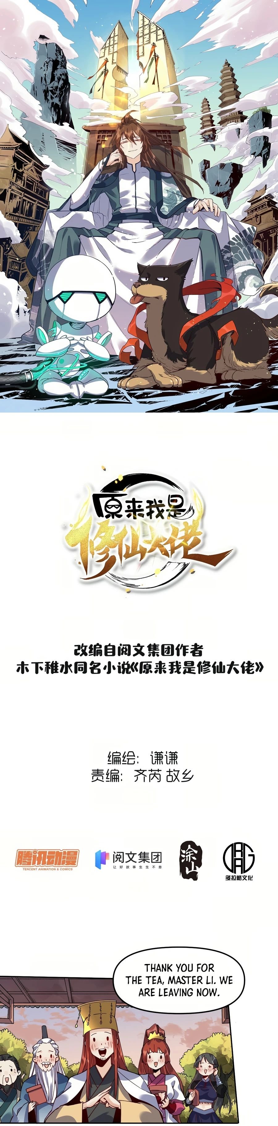 A Big Shot Actually Chapter 24 - 2