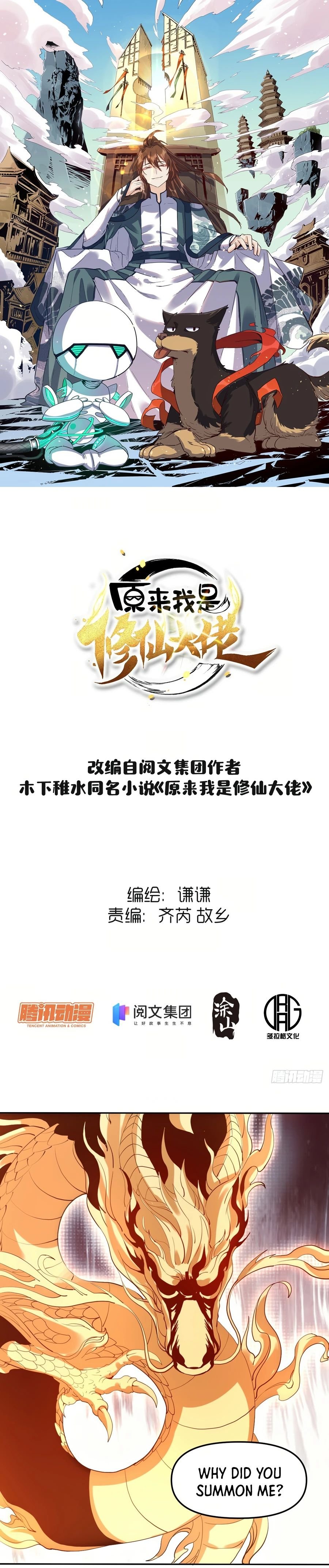 A Big Shot Actually Chapter 21 - 2