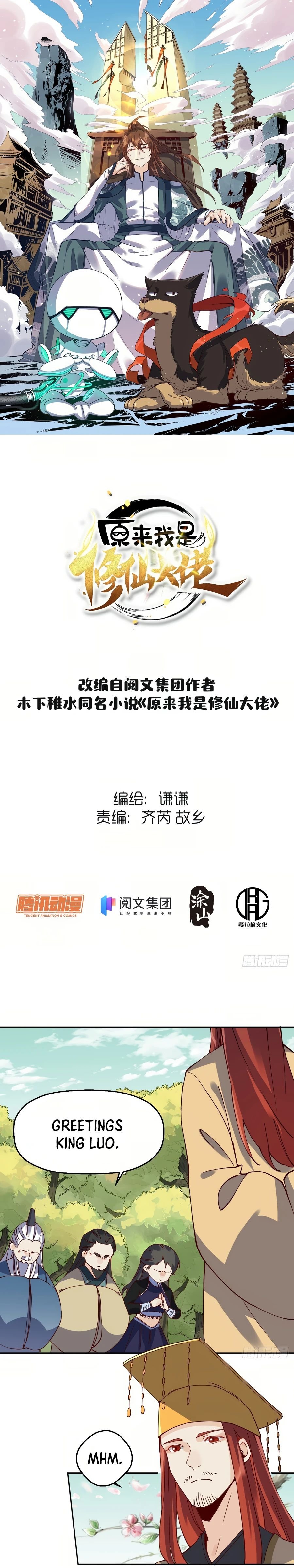 A Big Shot Actually Chapter 20 - 2