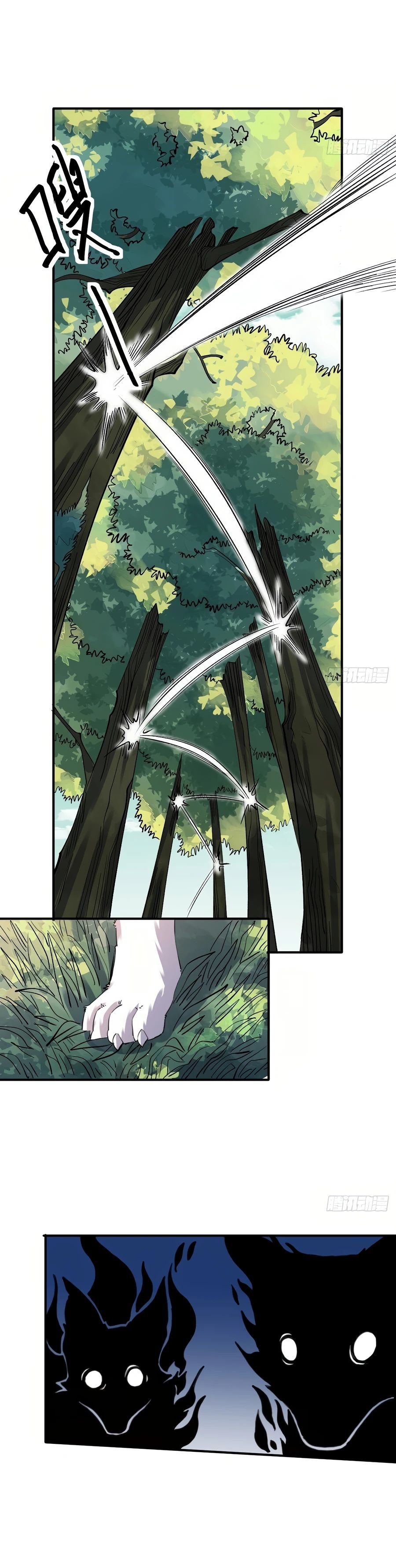 A Big Shot Actually Chapter 17 - 13