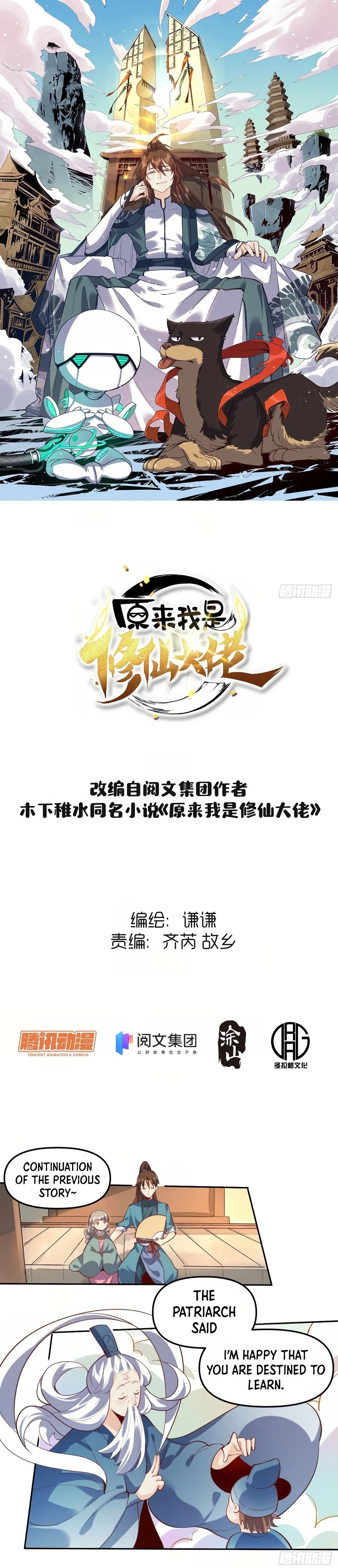 A Big Shot Actually Chapter 16 - 2