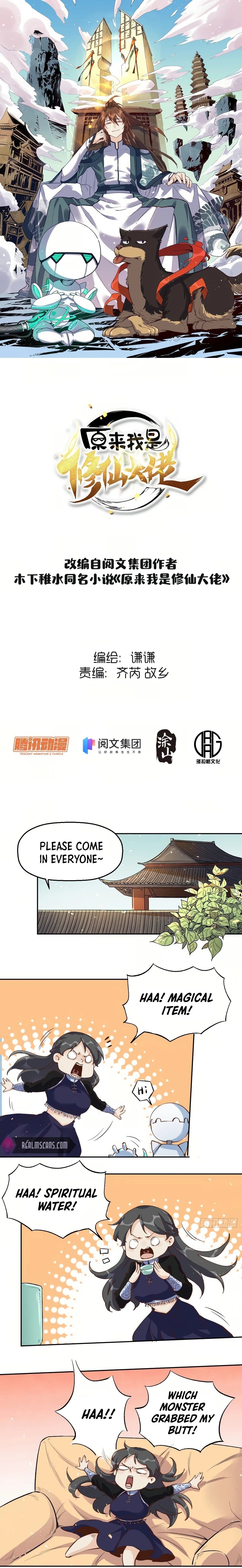 A Big Shot Actually Chapter 13 - 2