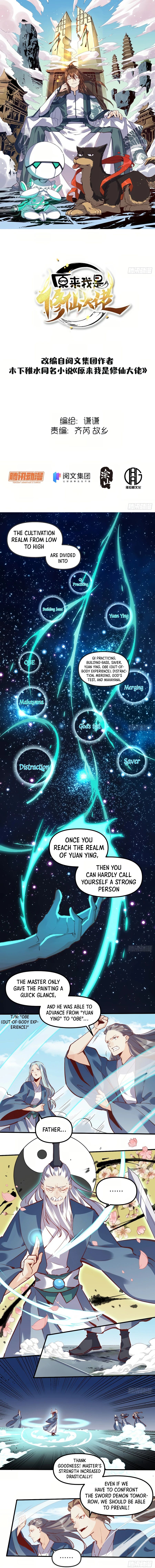A Big Shot Actually Chapter 8 - 2