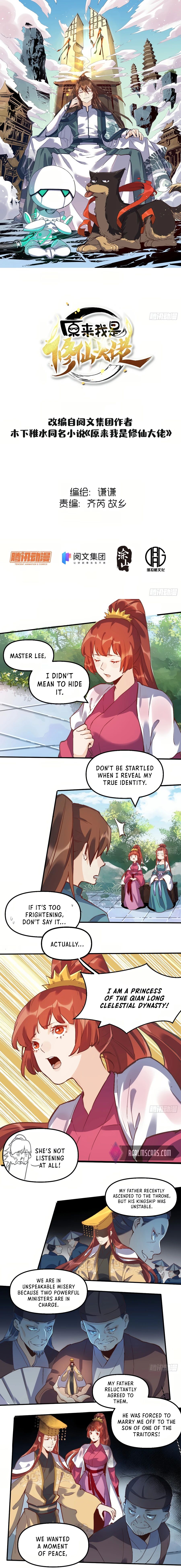 A Big Shot Actually Chapter 6 - 2