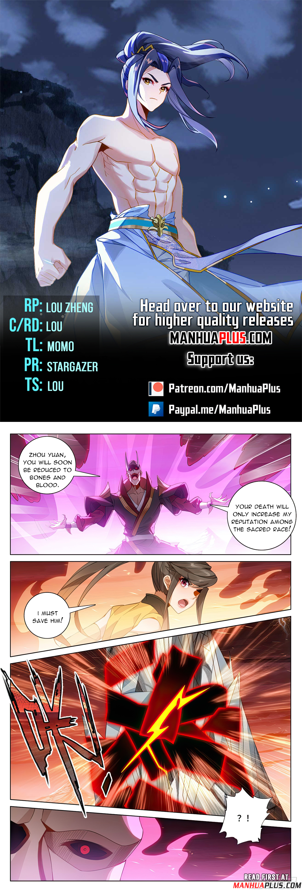 Yuan Zun Chapter 585 - 1