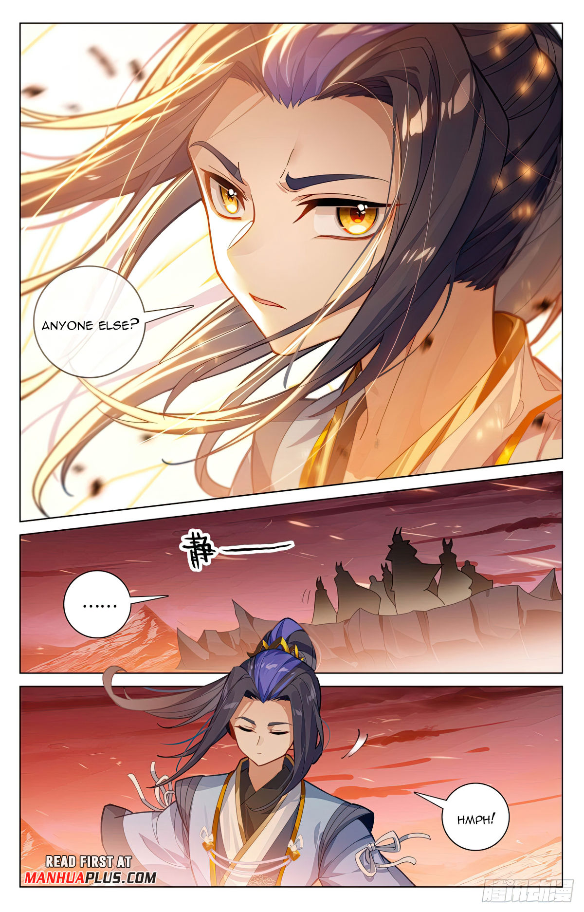 Yuan Zun Chapter 585 - 7