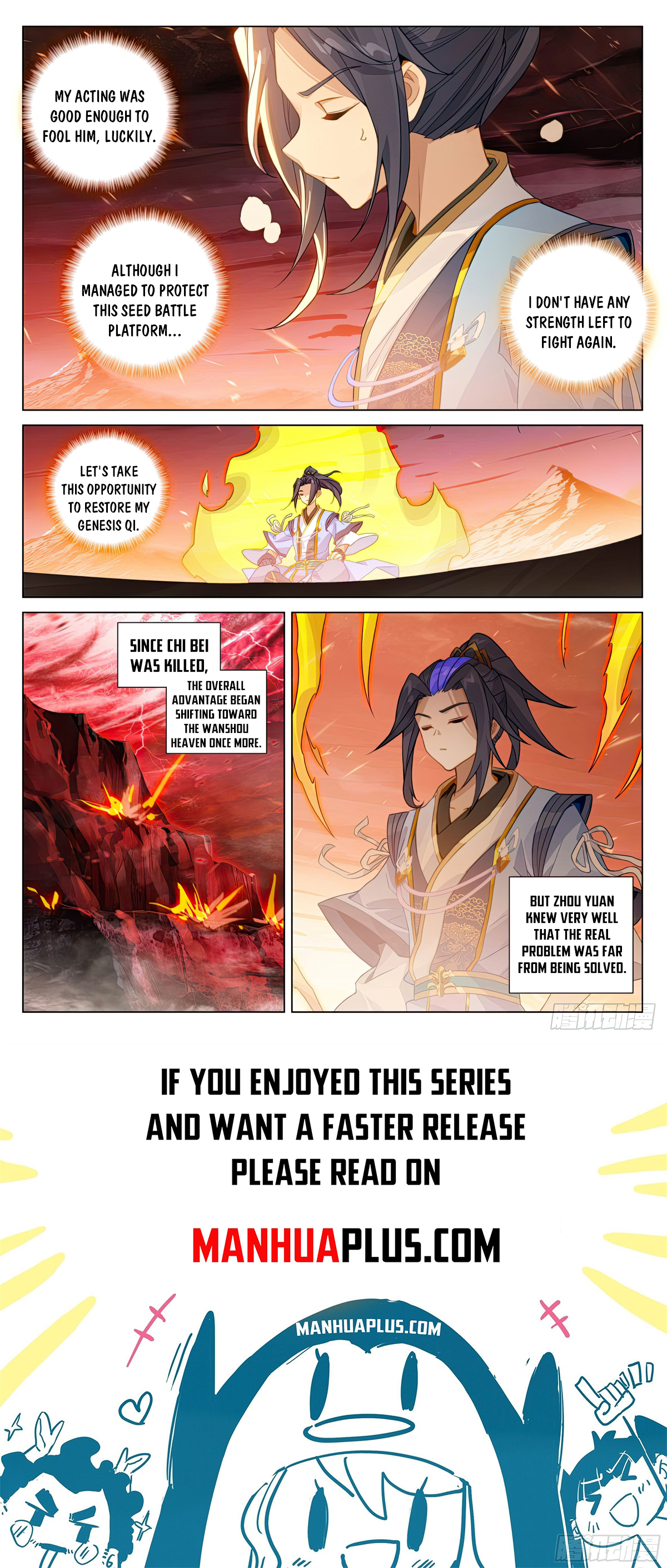 Yuan Zun Chapter 585 - 8
