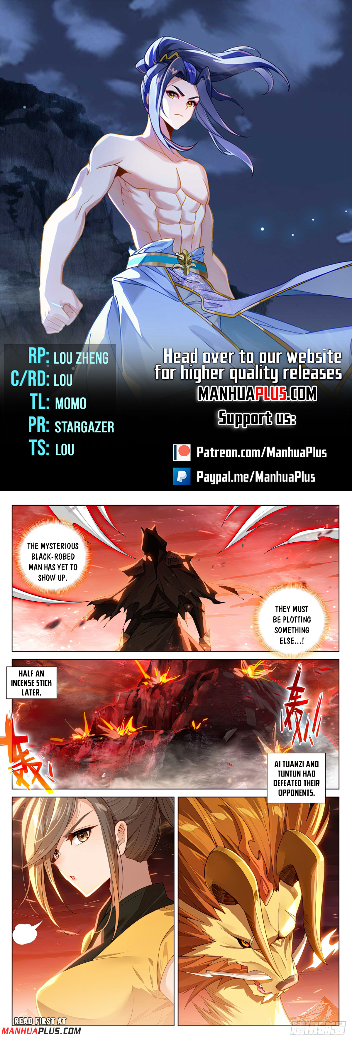 Yuan Zun Chapter 585.5 - 1