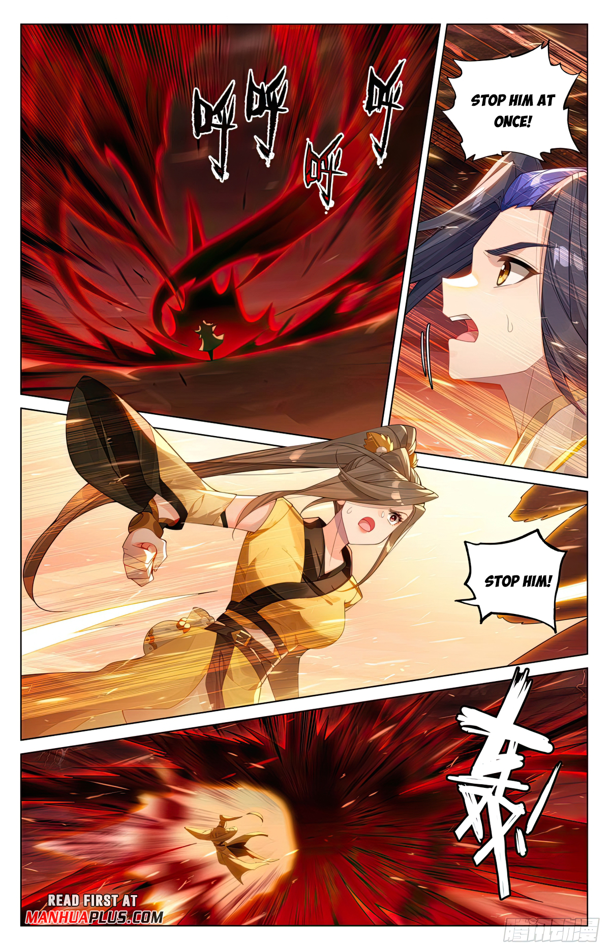 Yuan Zun Chapter 585.5 - 5
