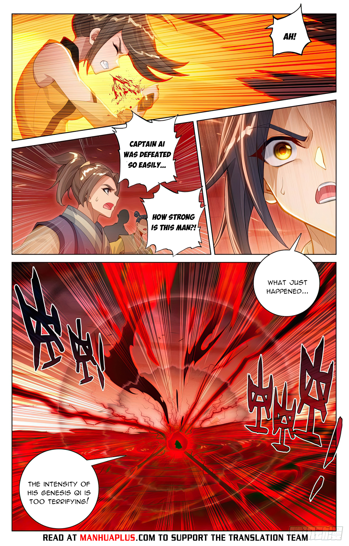 Yuan Zun Chapter 585.5 - 6