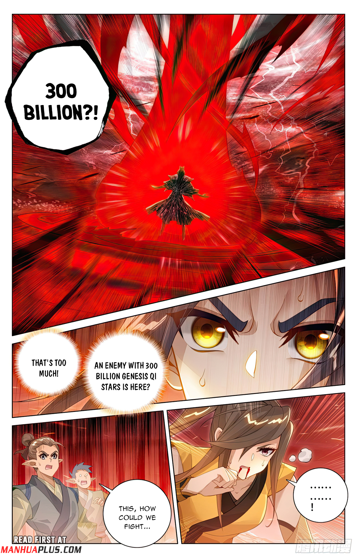 Yuan Zun Chapter 585.5 - 7