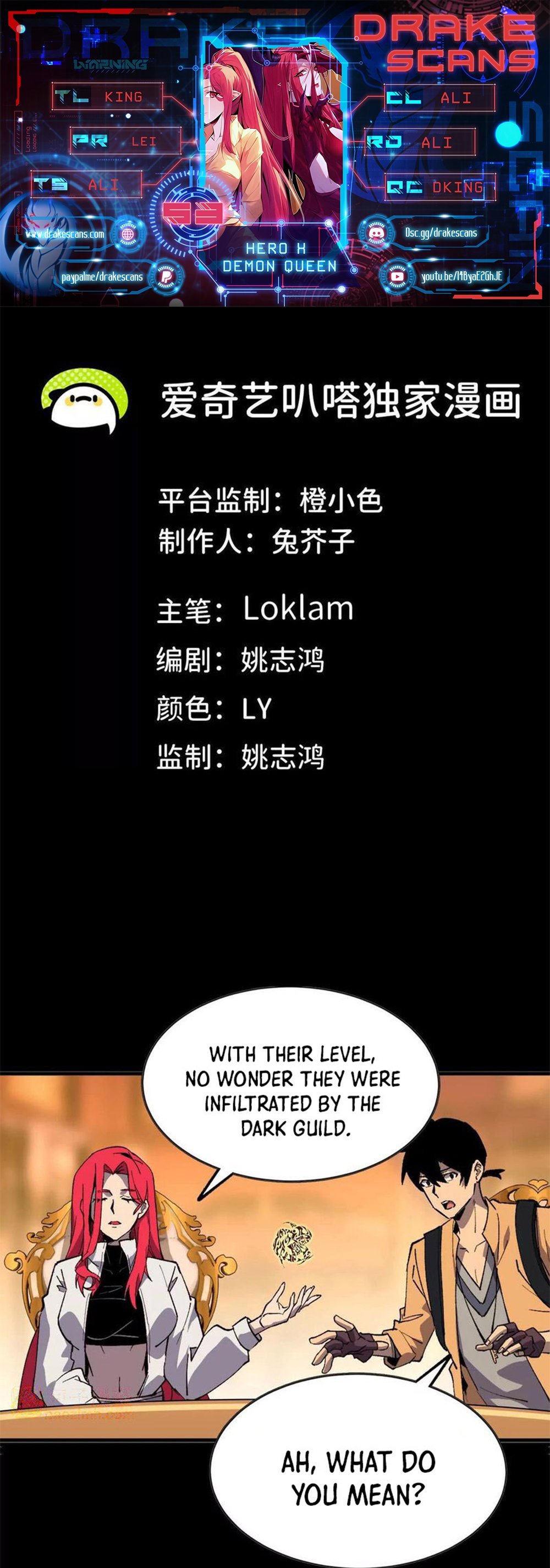 Hero X Demon Empress Chapter 53 - 1