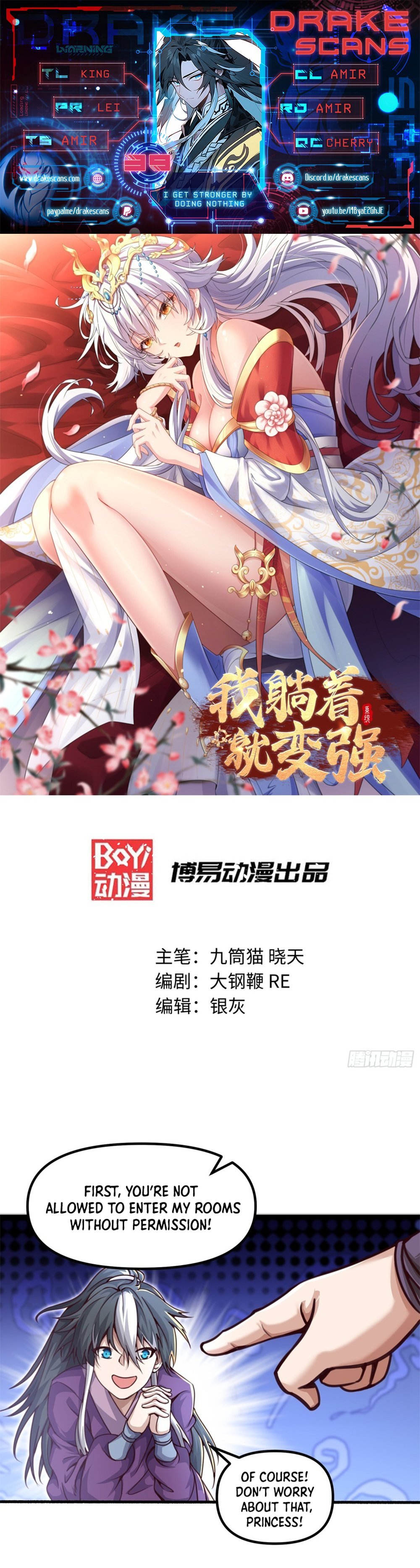 I Get Stronger By Doing Nothing Chapter 39 - 1