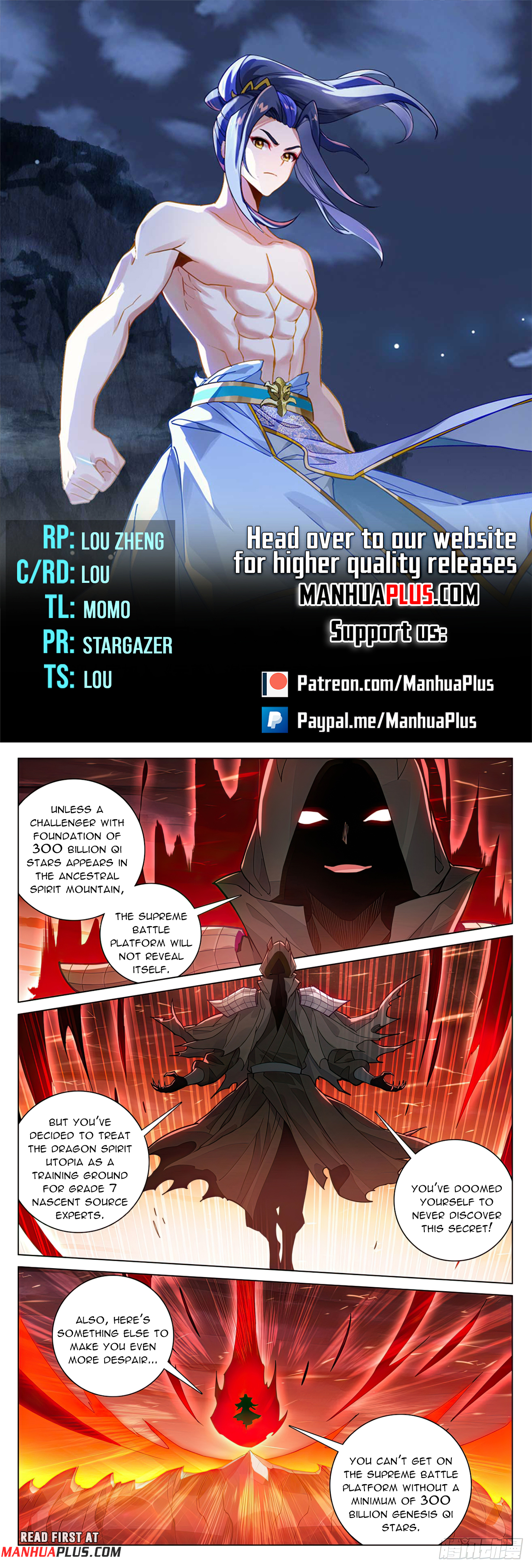 Yuan Zun Chapter 586 - 1