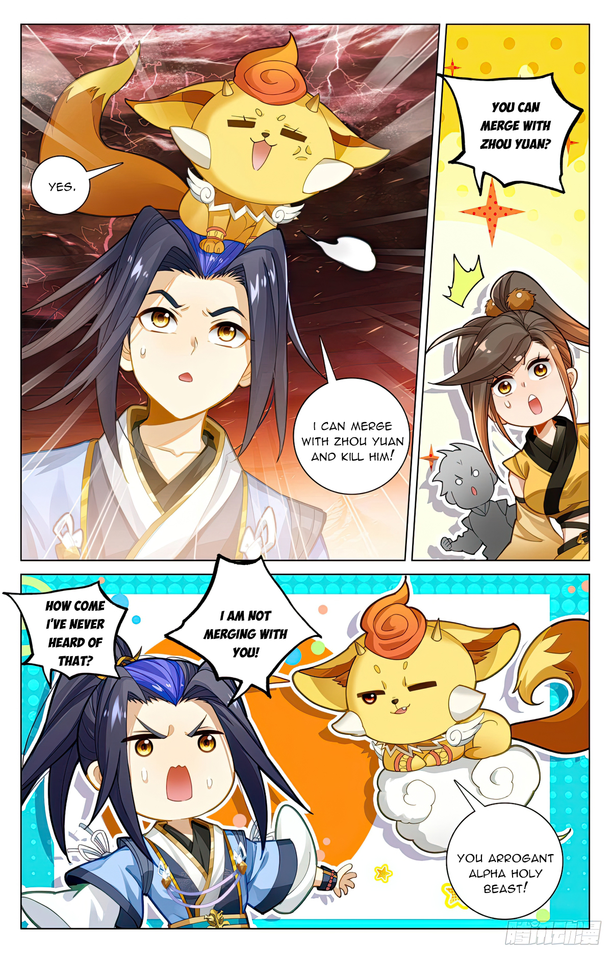 Yuan Zun Chapter 586 - 4