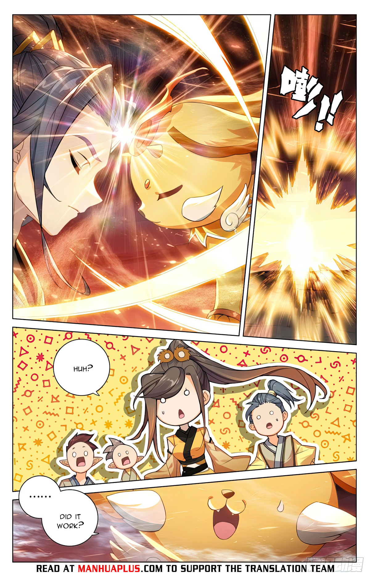 Yuan Zun Chapter 586 - 6