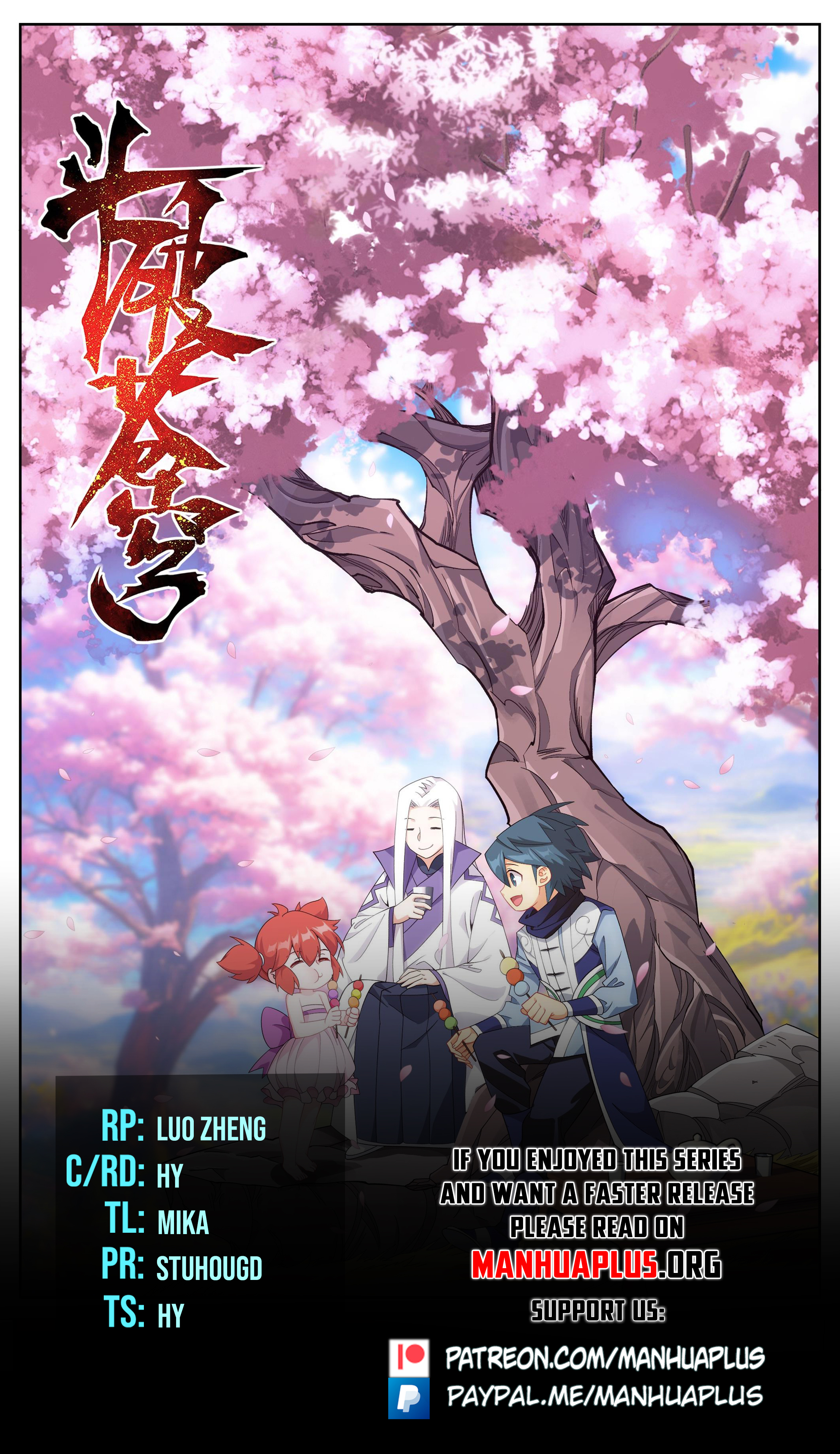 Battle Through the Heavens Chapter 433 - 1