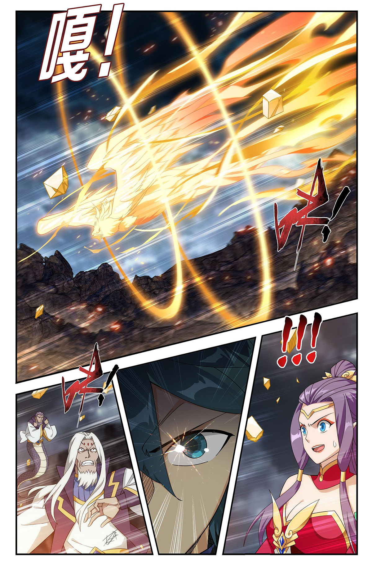 Battle Through the Heavens Chapter 433 - 2