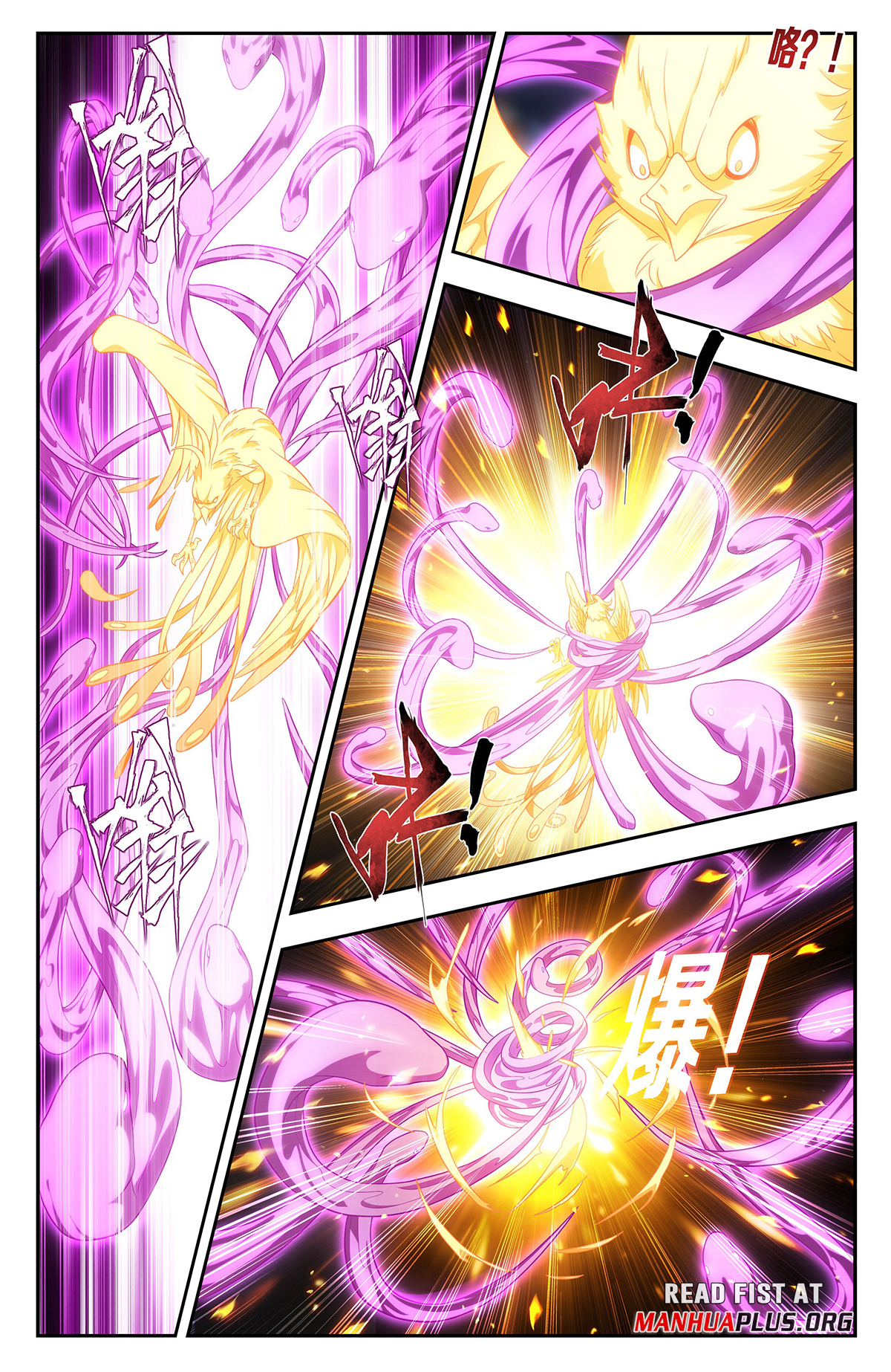 Battle Through the Heavens Chapter 433 - 9
