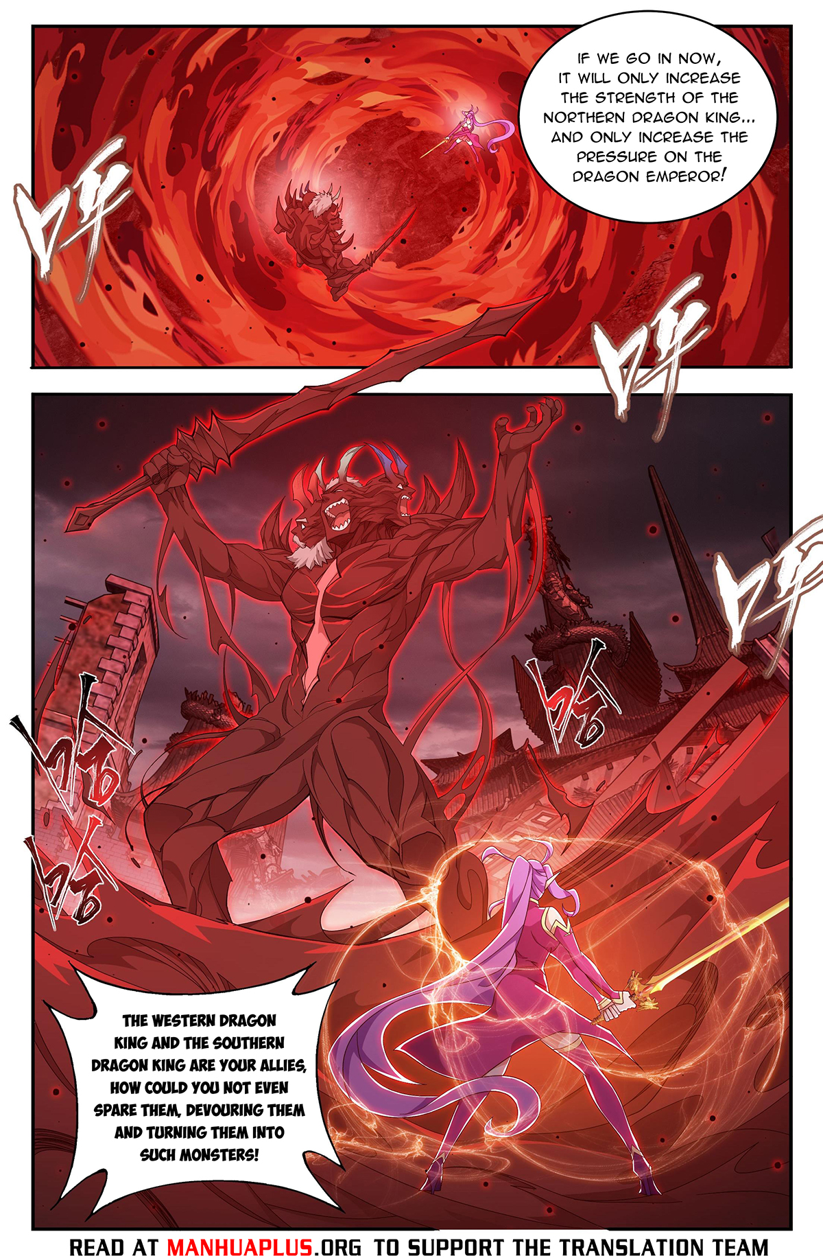 Battle Through the Heavens Chapter 433 - 16