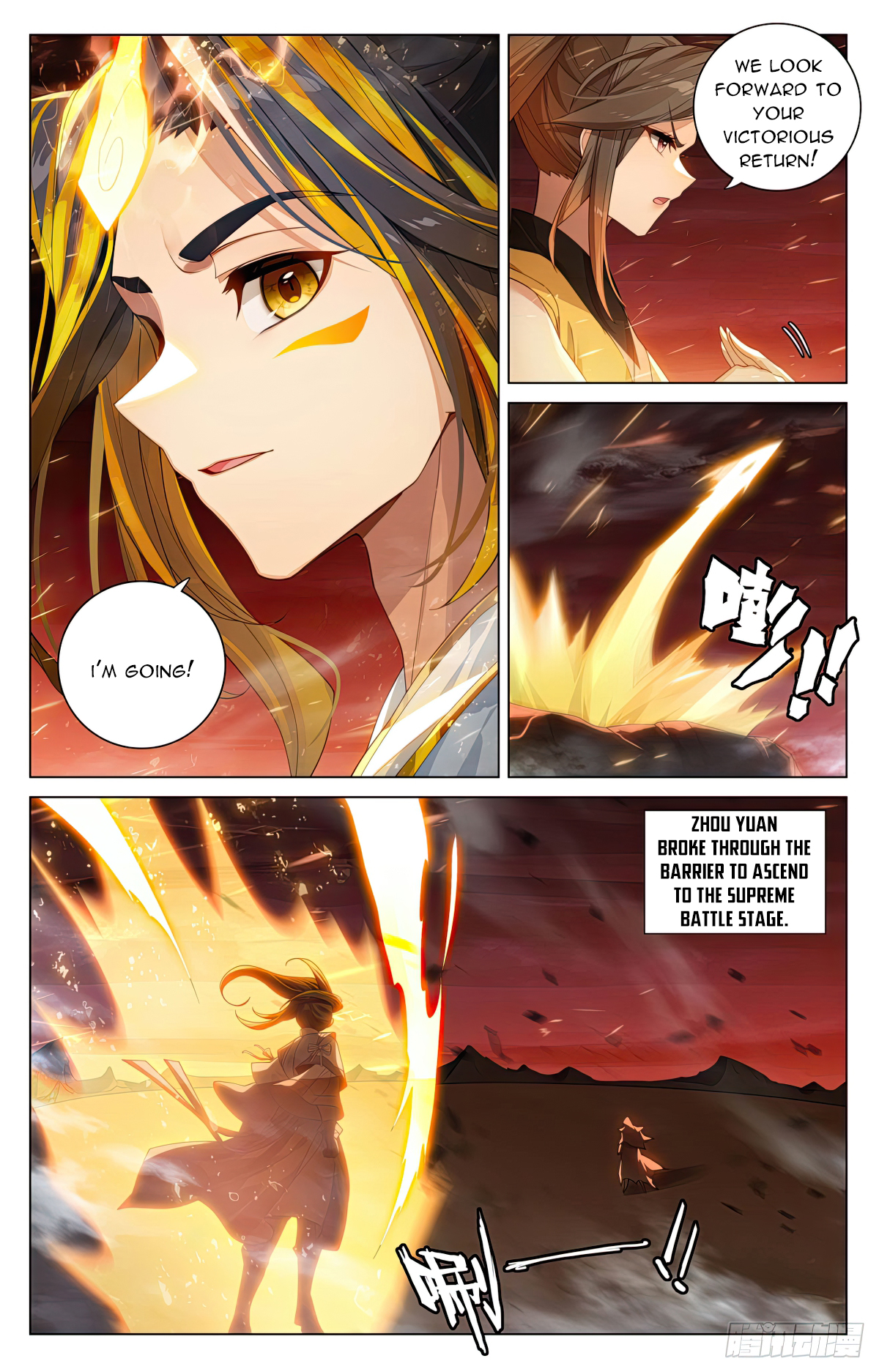 Yuan Zun Chapter 586.5 - 4